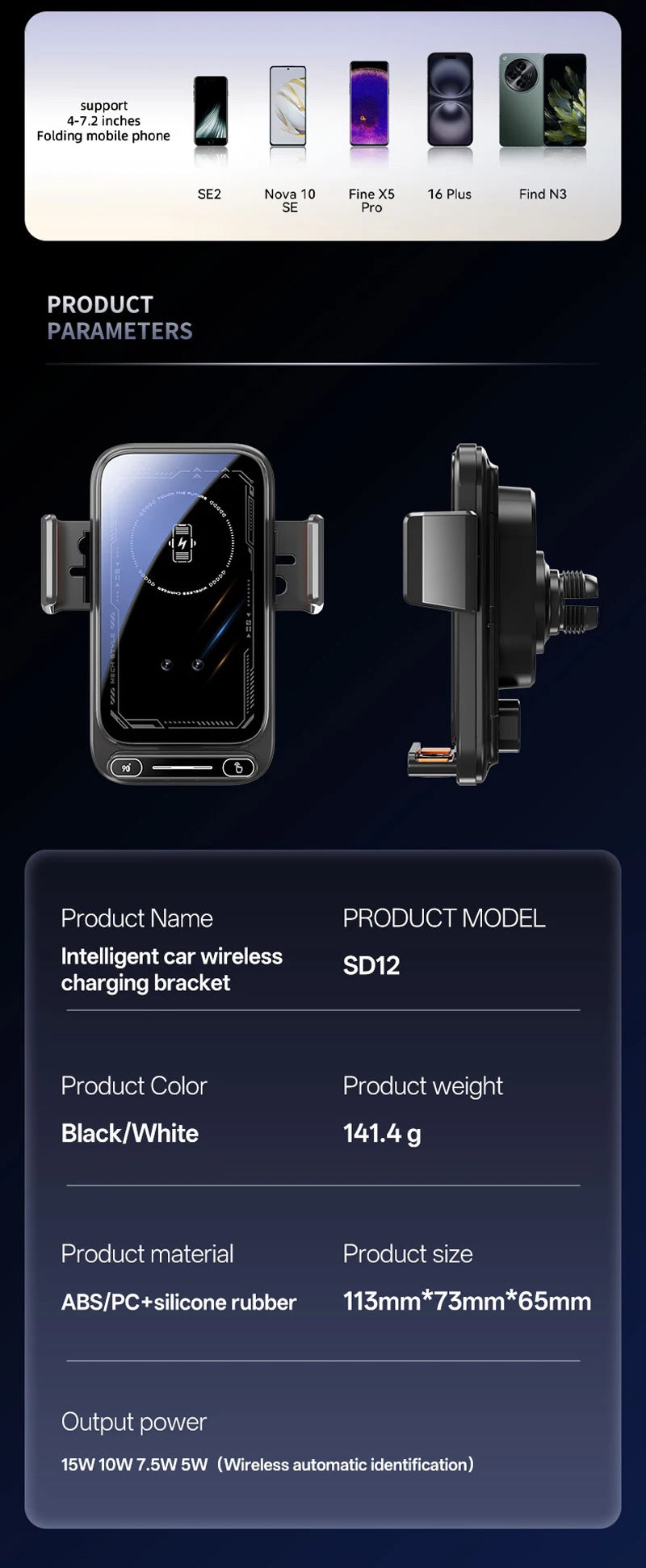 Wireless car phone charger